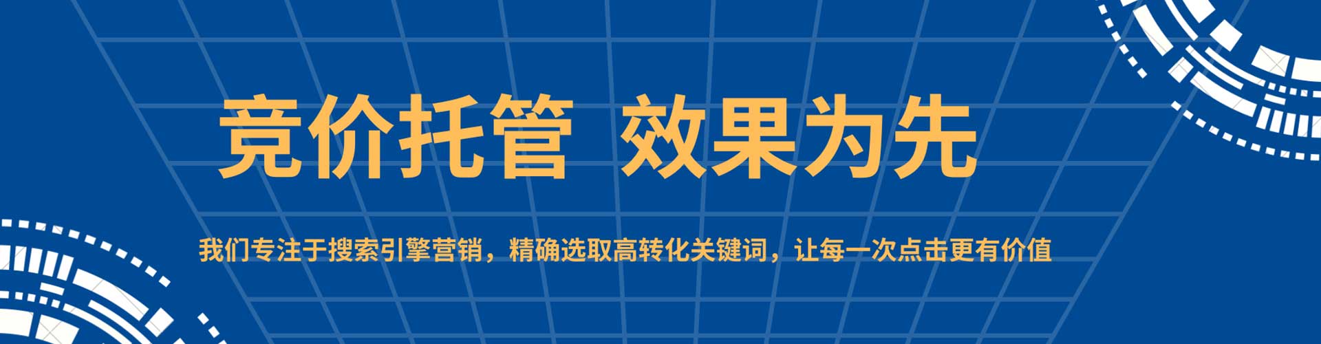庄浪百度竞价运营