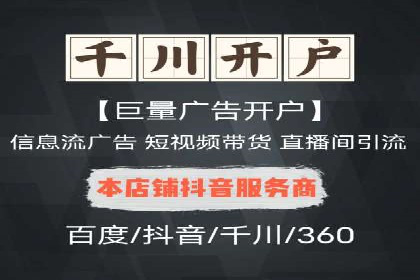 实战解析：SEM代运营成功案例分享