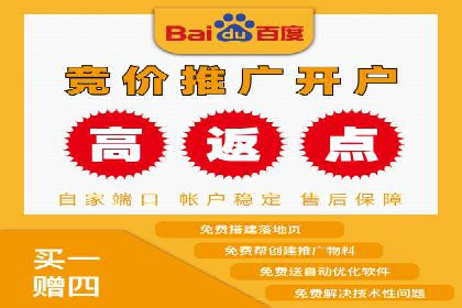 百度推广效果评估：一家餐饮店的成功故事