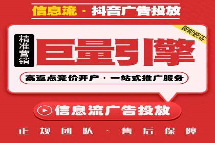 百度竞价托管公司案例分析：打造行业领军企业